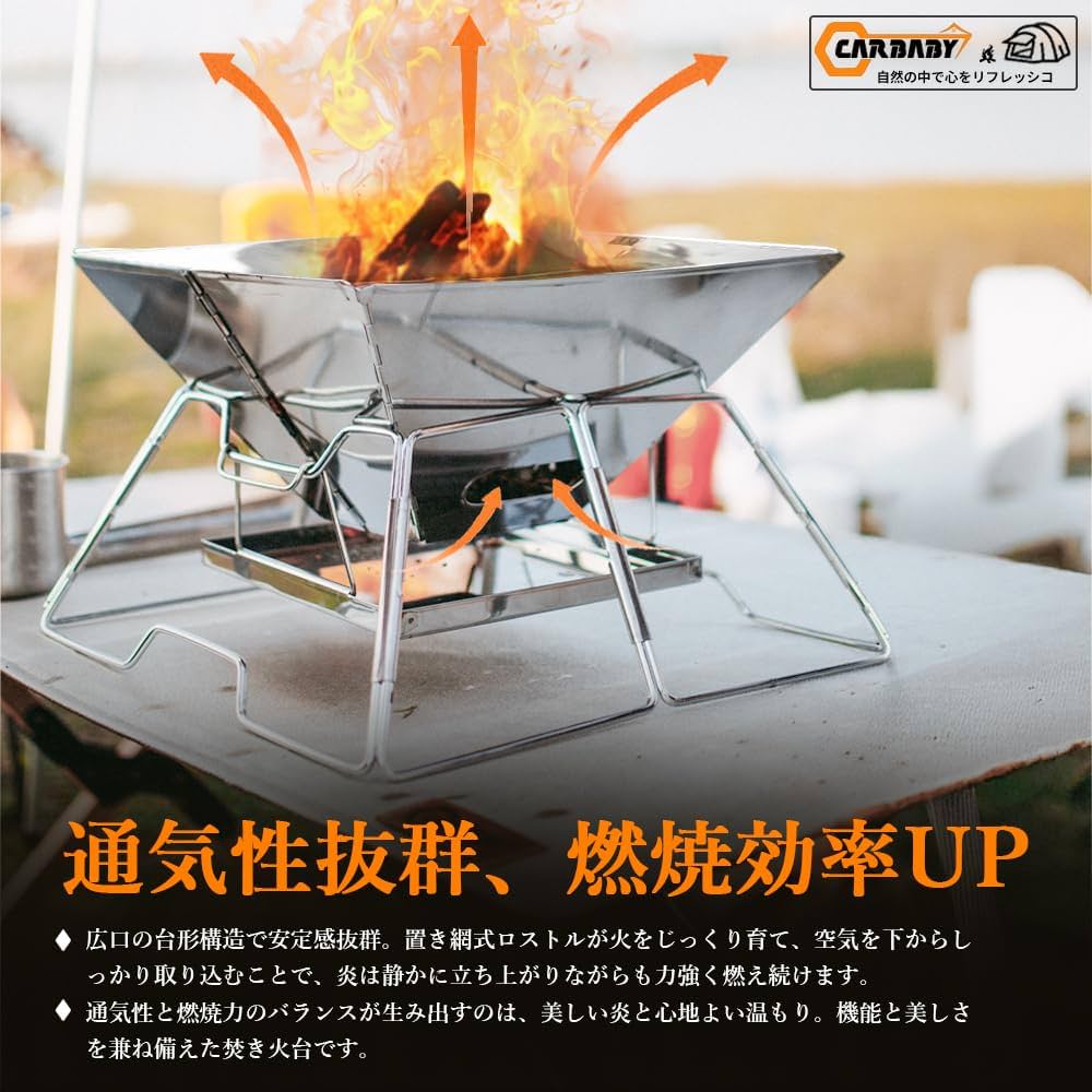 【スタイル:二代目】CARBABY バーベキューコンロ 焚き火台 アウトドアコン Amazon | CARBABY バーベキューコンロ 焚き火台 アウトドア